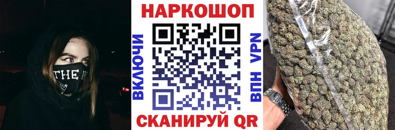 Купить наркотики цена Красноармейск Метамфетамин  КОКАИН  А ПВП  Меф мяу мяу  Марихуана  Амфетамин 