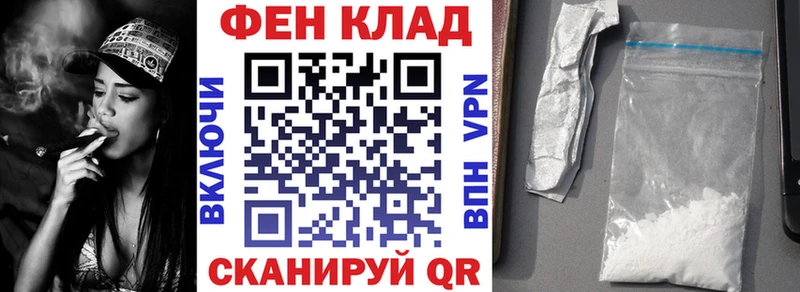 Amphetamine Premium  Красноармейск 