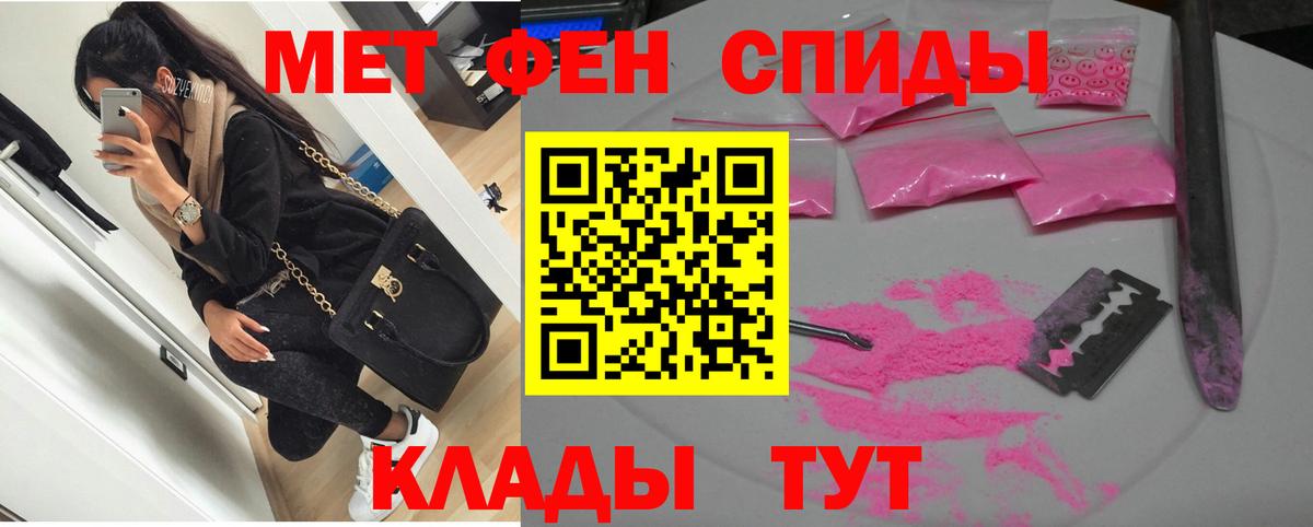 Красноармейск  Амфетамин Premium  Amphetamine  shop какой сайт  Вход с VPN 