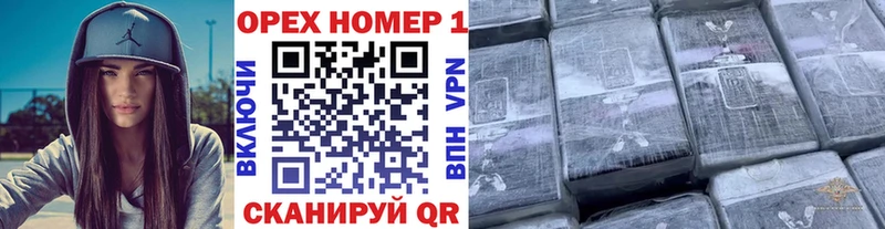 МЕГА tor Красноармейск Cocaine Fish Scale