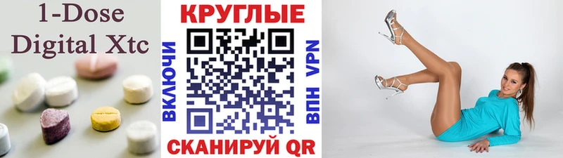 Экстази Cube  Красноармейск 