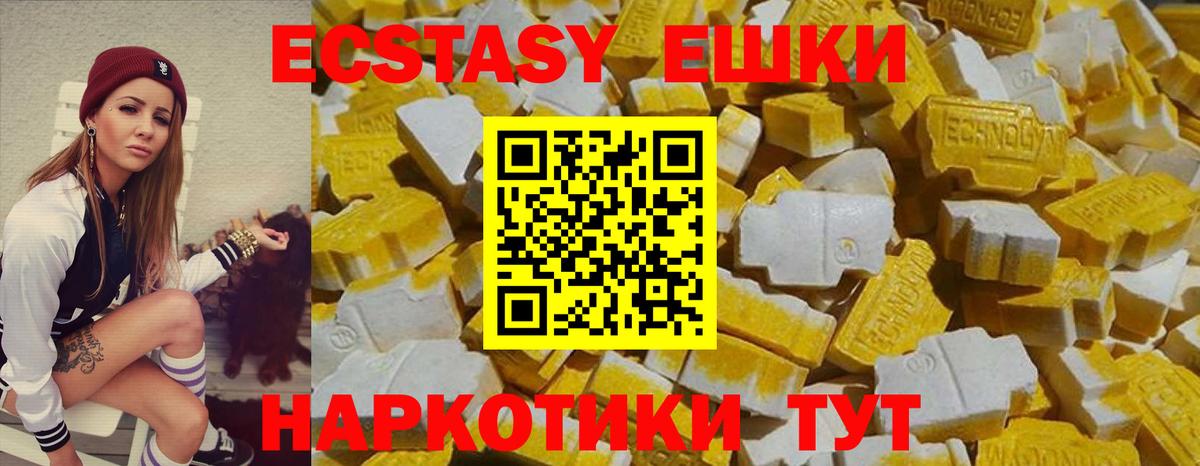 Ecstasy Punisher Красноармейск