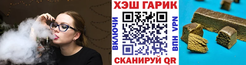 ГАШИШ Cannabis  Красноармейск 