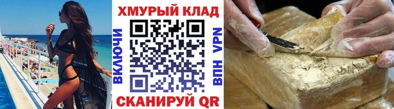 где найти наркотики  Красноармейск  Героин белый 