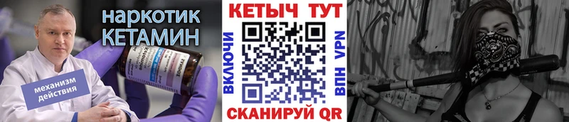 где найти наркотики  Красноармейск  КЕТАМИН ketamine 