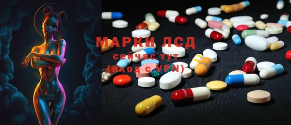 марки lsd Кулебаки