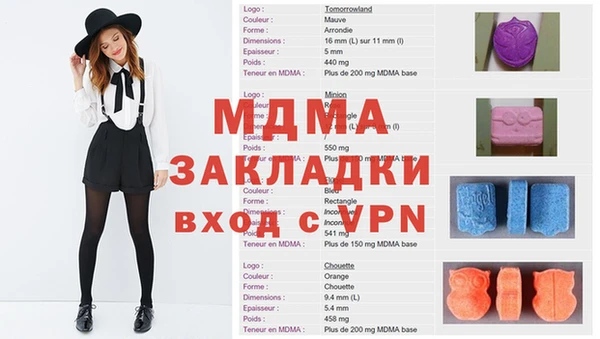 гидра Краснослободск