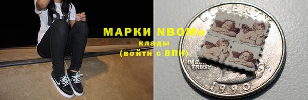 мяу мяу мука Куйбышев
