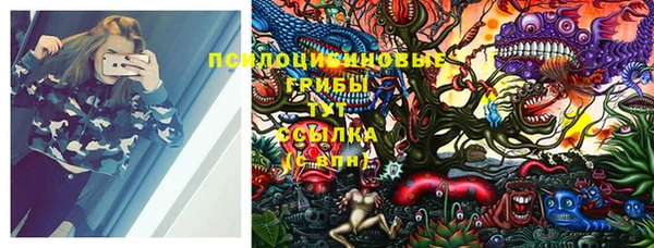 марки lsd Кулебаки