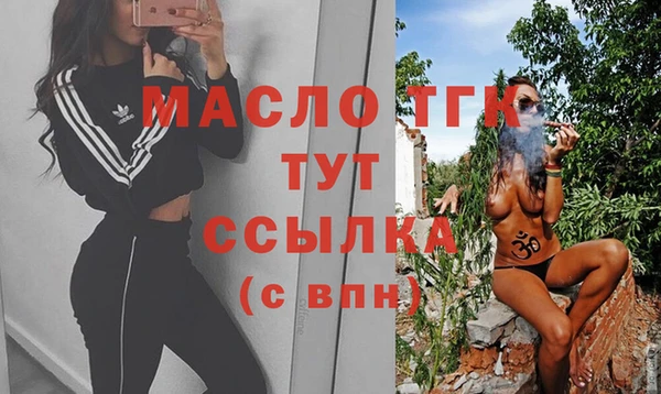 трава Чита