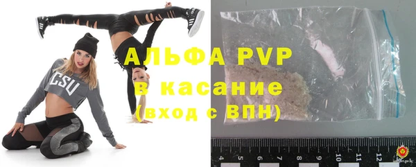 гидра Краснослободск