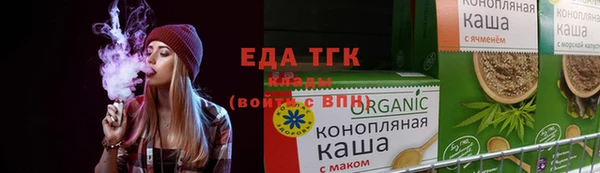 альфа пвп VHQ Нижний Тагил