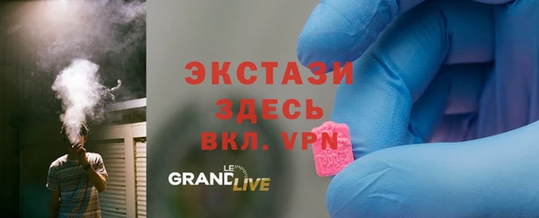 трава Чита