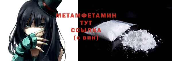 мяу мяу мука Куйбышев