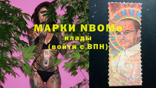 марки lsd Кулебаки