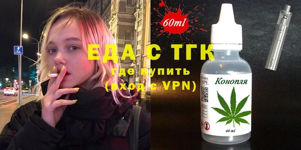 наркотики Красноперекопск