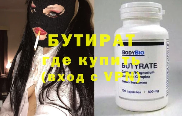 марки lsd Кулебаки