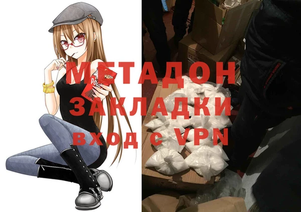 гидра Краснослободск