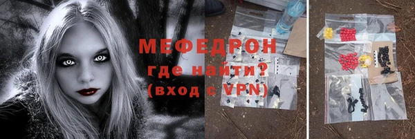 мяу мяу мука Куйбышев