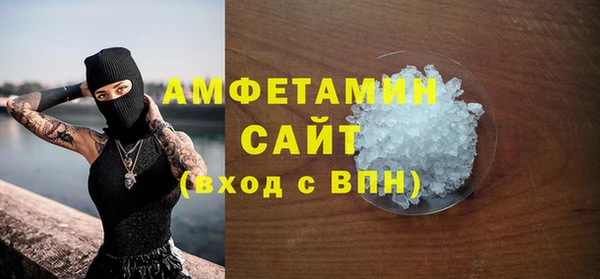 альфа пвп VHQ Нижний Тагил