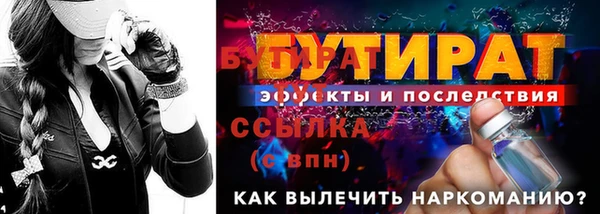 каннабис Архангельск