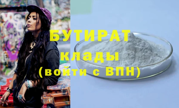 наркотики Красноперекопск