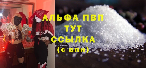 марки lsd Кулебаки