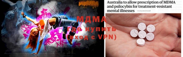 мяу мяу мука Куйбышев