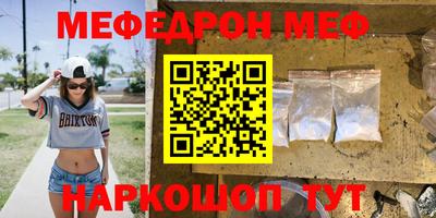 каннабис Ставрополь