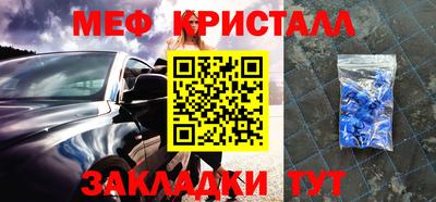 ГАЛЛЮЦИНОГЕННЫЕ ГРИБЫ Гусь-Хрустальный