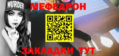 mdma Гусев