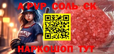 mdma Гусев