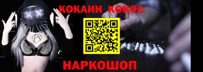 ГАЛЛЮЦИНОГЕННЫЕ ГРИБЫ Гусь-Хрустальный