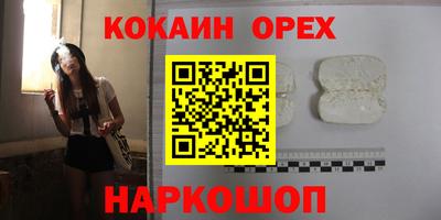 mdma Гусев
