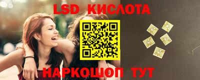 ГАЛЛЮЦИНОГЕННЫЕ ГРИБЫ Гусь-Хрустальный