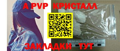 гидра Гатчина