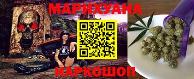 каннабис Гагарин