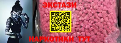 гидра Гатчина