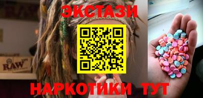 mdma Гусев