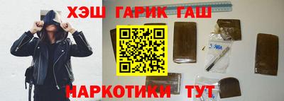 гидра Гатчина