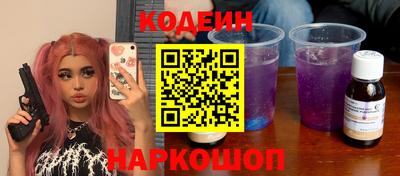 ГАЛЛЮЦИНОГЕННЫЕ ГРИБЫ Гусь-Хрустальный