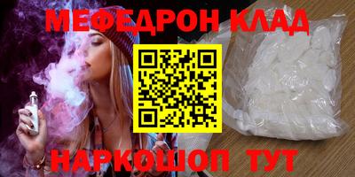 mdma Гусев