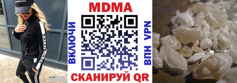 гидра ССЫЛКА  Красноармейск  MDMA молли  цены наркотик 