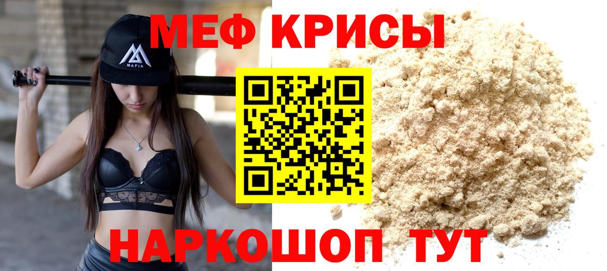 А ПВП СОЛЬ   Вход с VPN  Красноармейск  Экстази  COCAIN  Меф МЯУ МЯУ кристаллы 