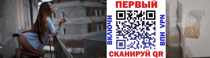 МЕТАМФЕТАМИН кристалл Красноармейск