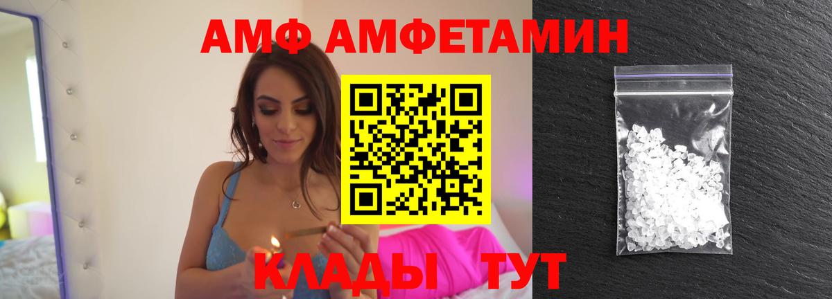 Метамфетамин мет  Вход с VPN  Красноармейск 