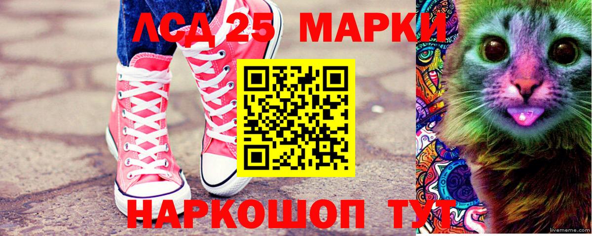Красноармейск  Наркотические марки 1,5мг  купить наркоту  Вход с VPN 