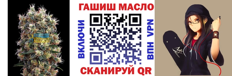 закладки  Красноармейск  Дистиллят ТГК концентрат 