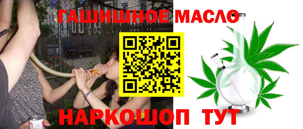 Дистиллят ТГК Wax Красноармейск